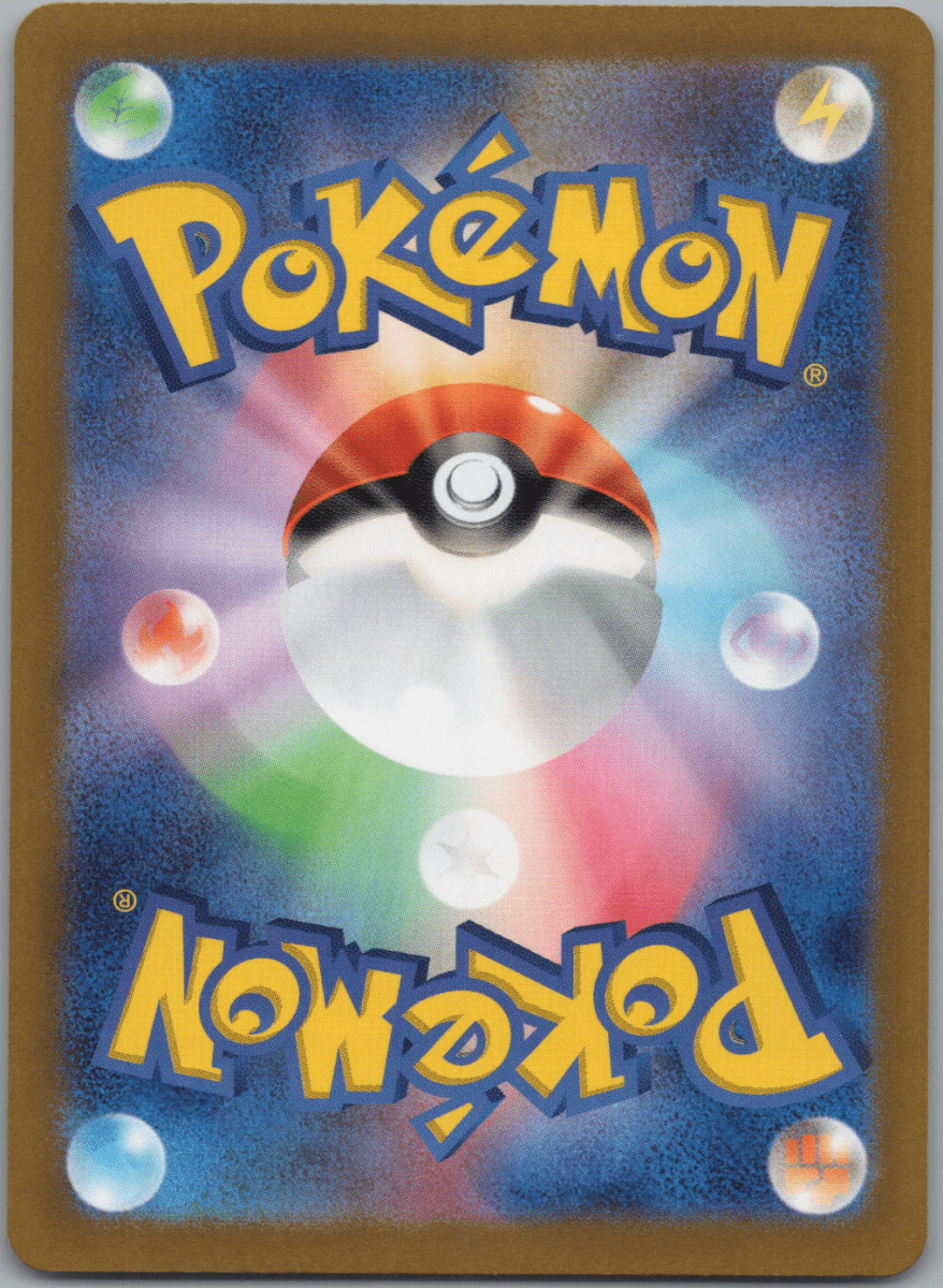 Paldean Tauros S #223