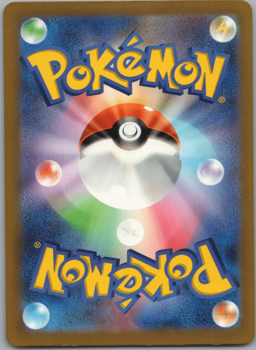 Paldean Tauros S #279