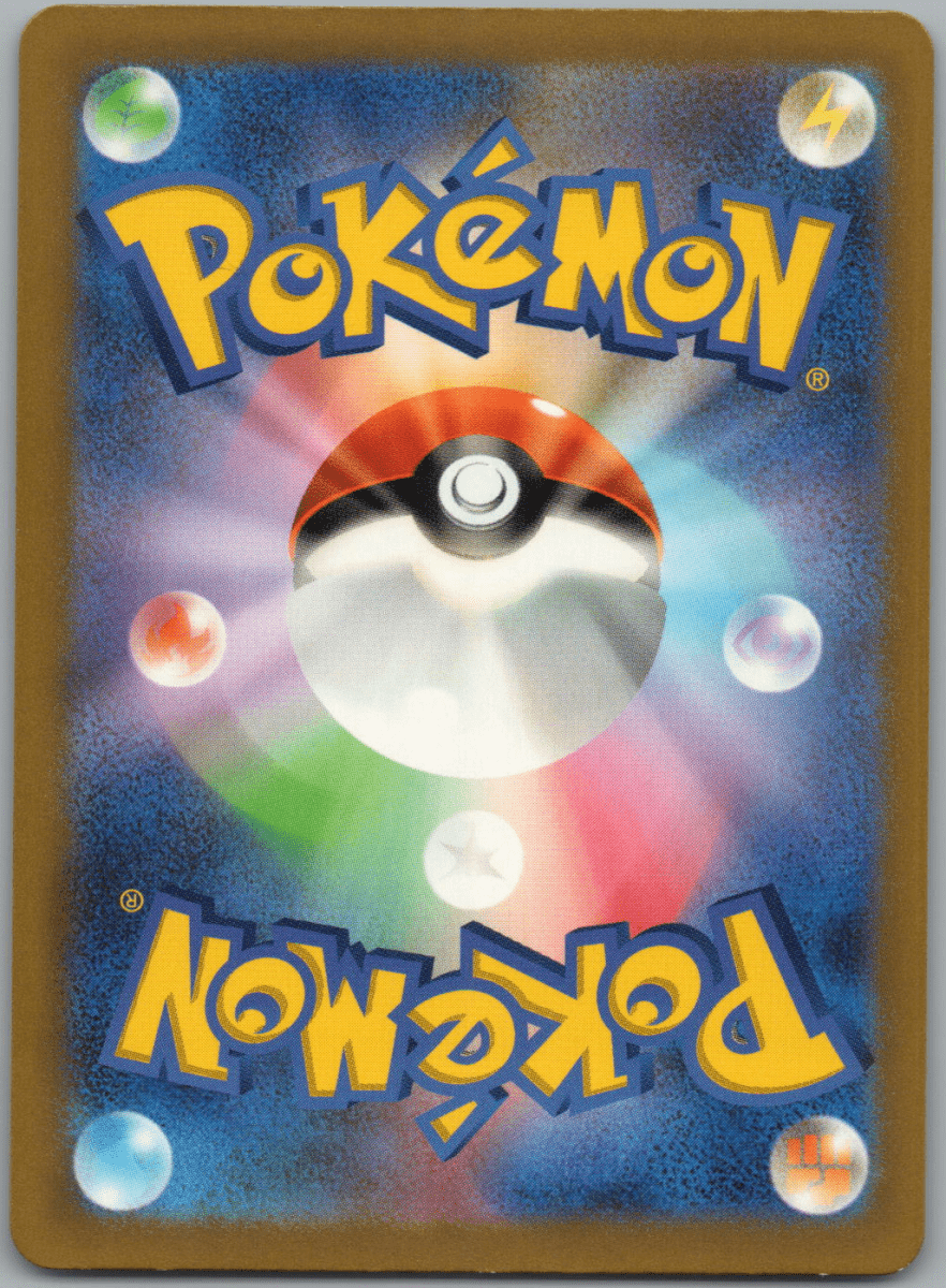 Paldean Tauros S #279