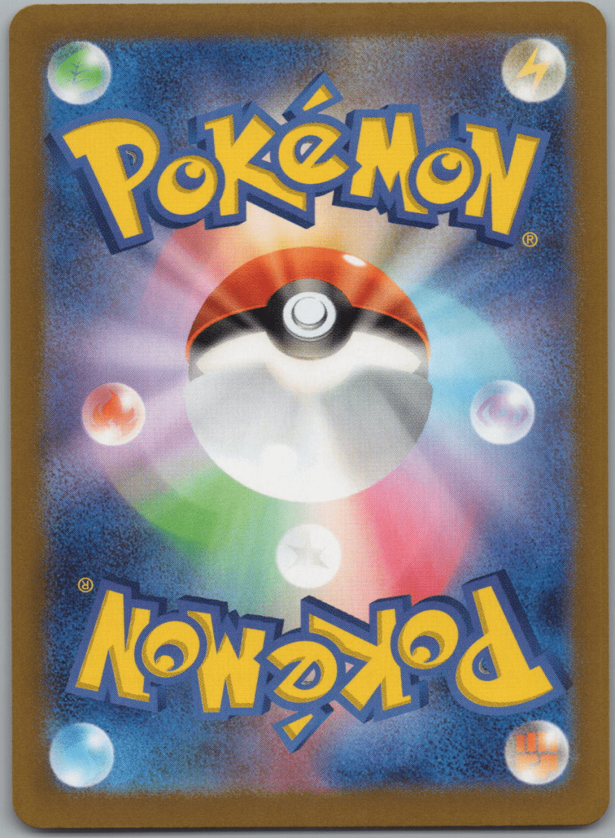 Palden Tauros S #212