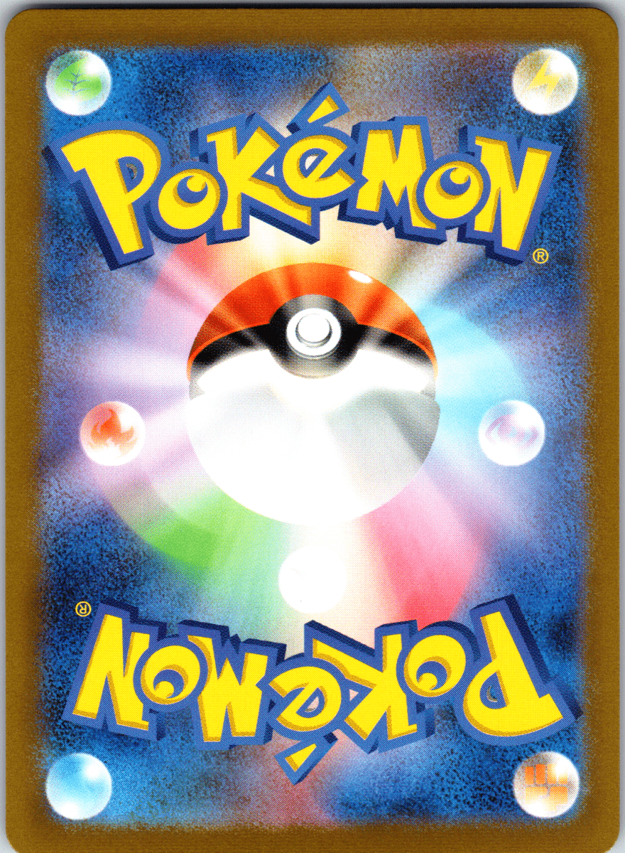 Pidgeot ex SR - Single