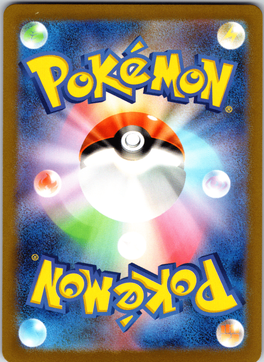 Pidgeot ex SR - Single