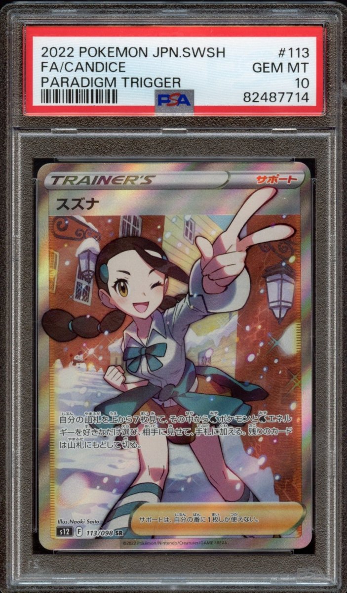 PSA 10 | Candice #113