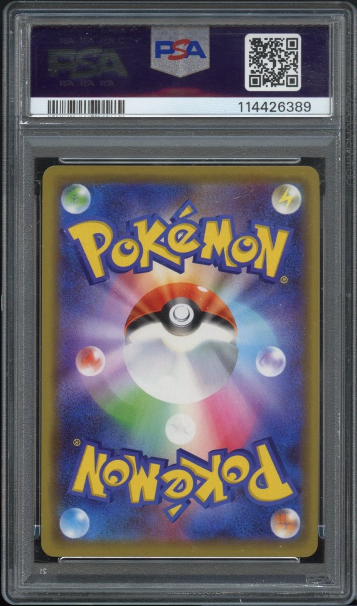 PSA 10 | Garchomp & Giratina GX #099