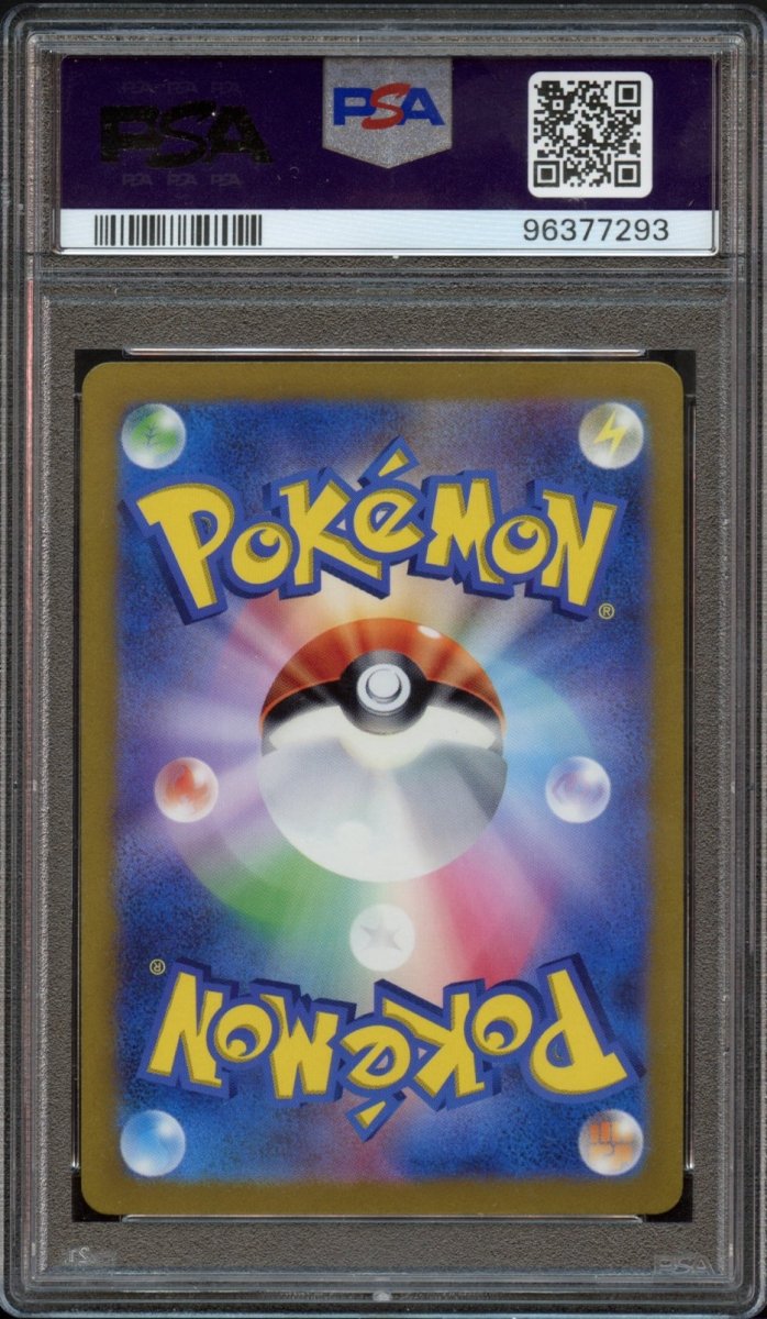PSA 10 | Giratina VSTAR #261