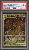 PSA 10 | Giratina VSTAR #261