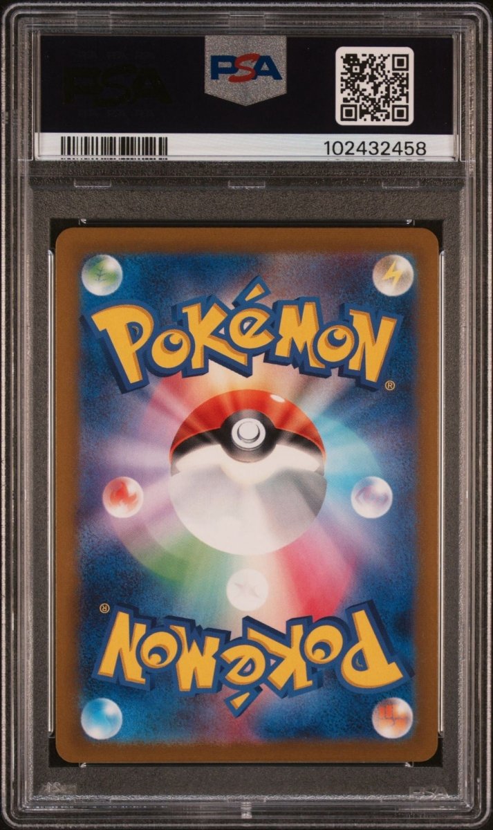 PSA 10 | Koffing (Master Ball) #109