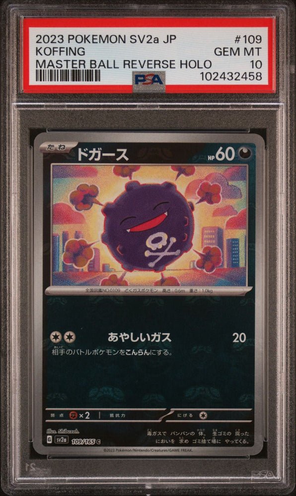 PSA 10 | Koffing (Master Ball) #109