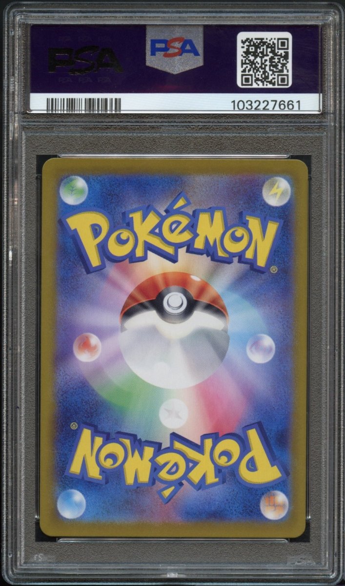 PSA 10 | Latias ex #087
