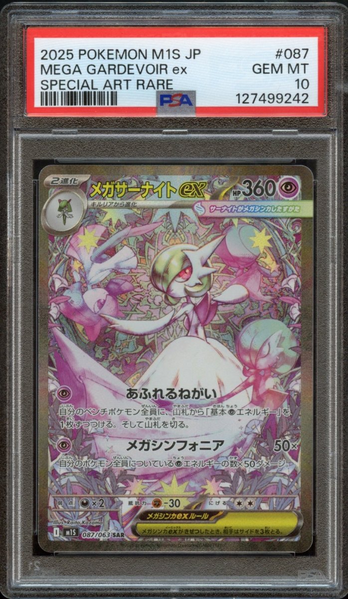 PSA 10 | Mega Gardevoir ex #087