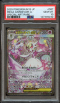PSA 10 | Mega Gardevoir ex #087