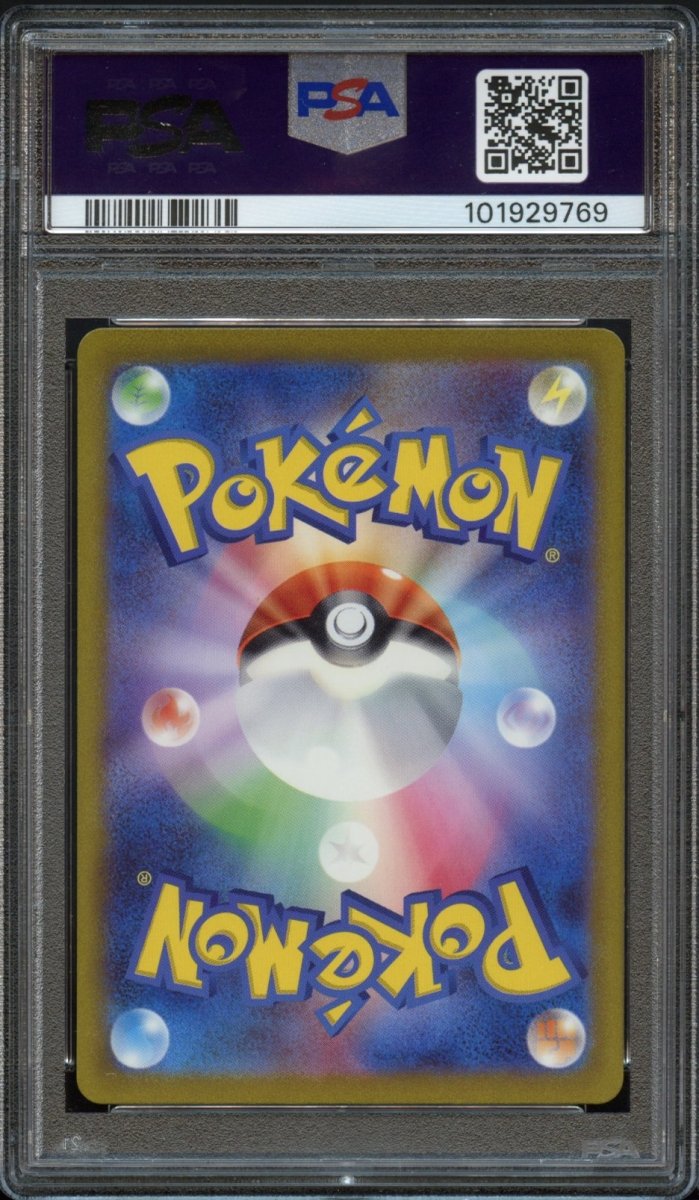 PSA 10 | Mew ex #205