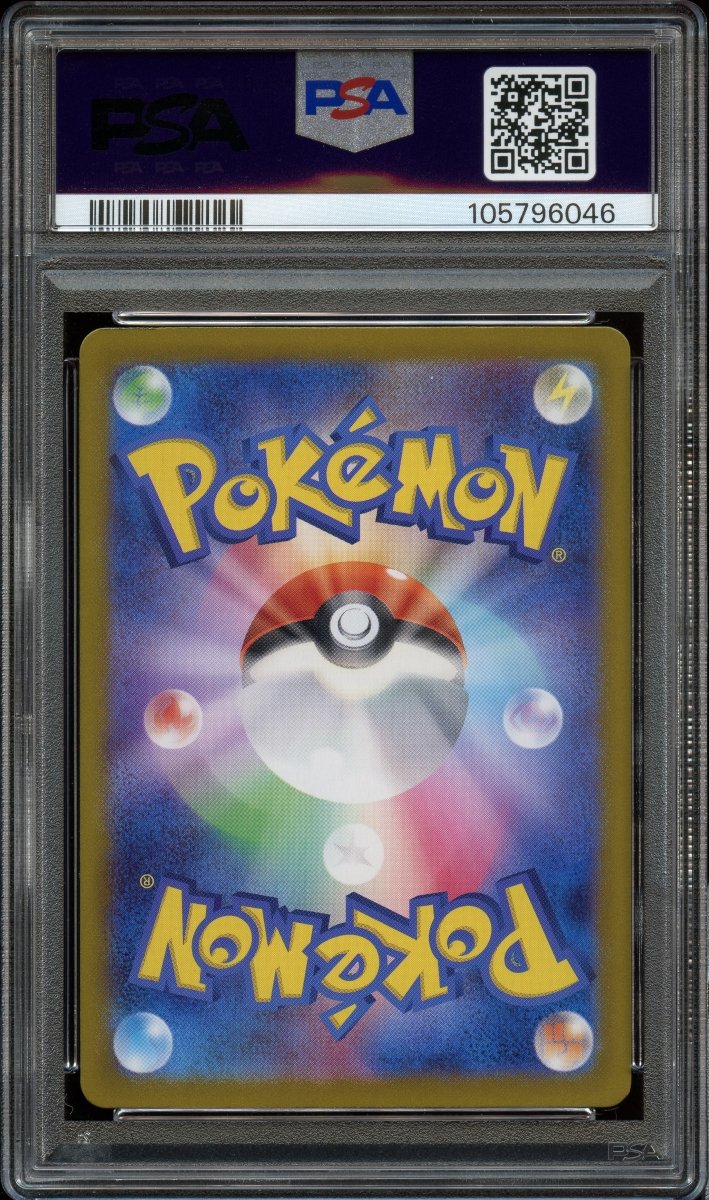 PSA 10 | N's Zoroark ex SAR #127
