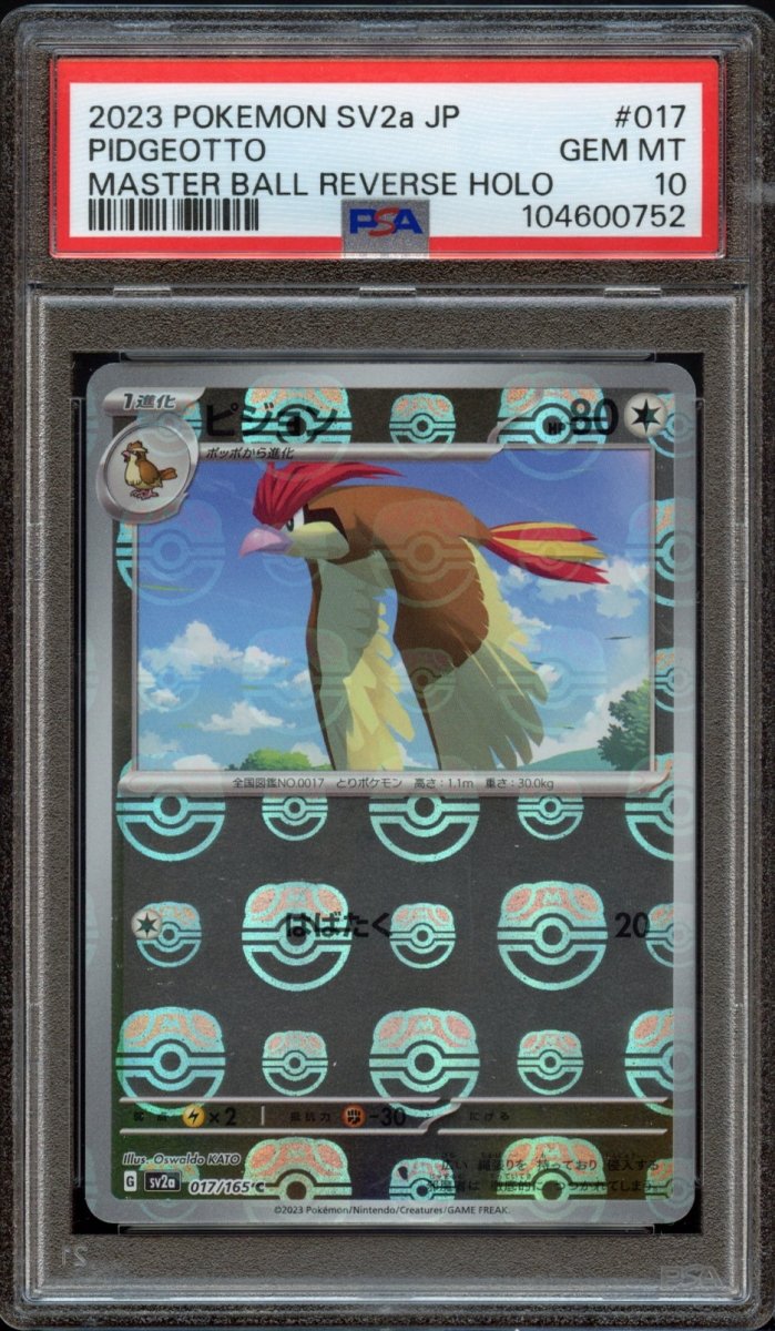 PSA 10 | Pidgeotto Masterball Reverse #017