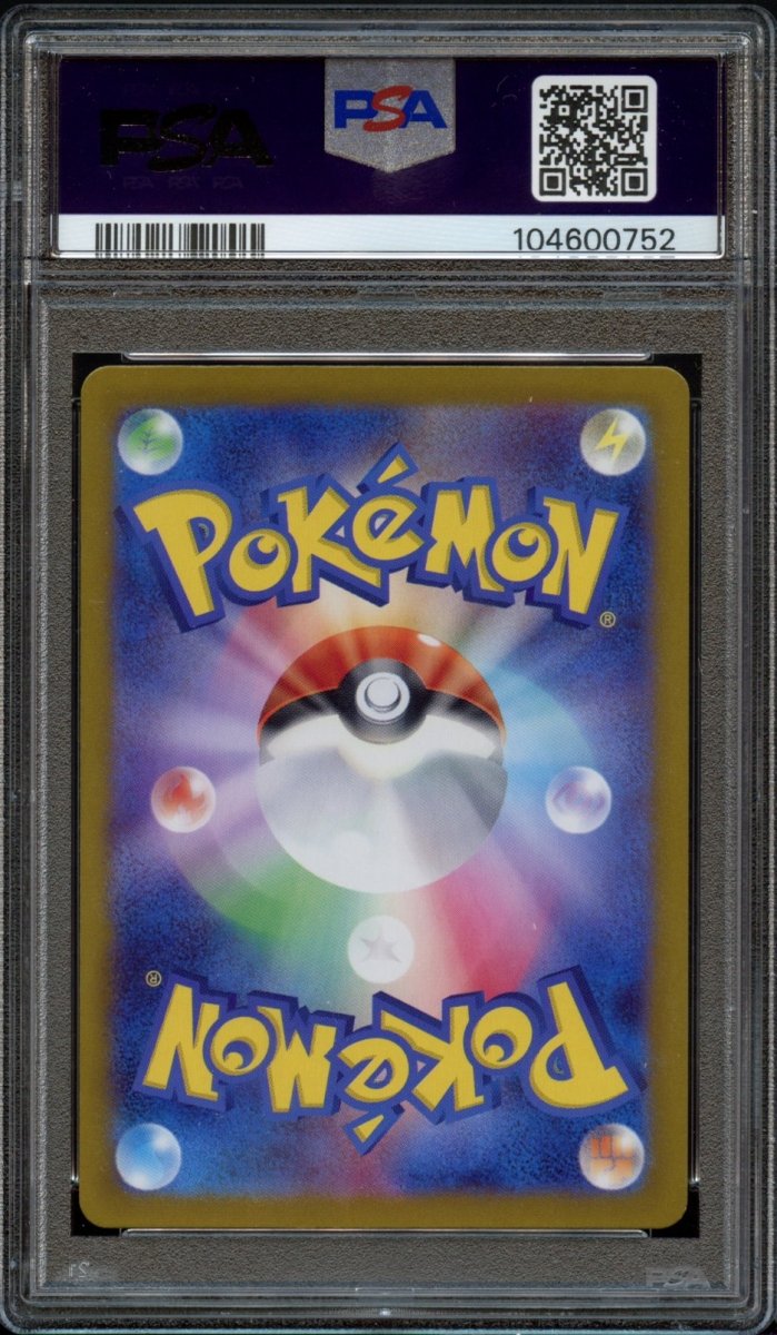 PSA 10 | Pidgeotto Masterball Reverse #017