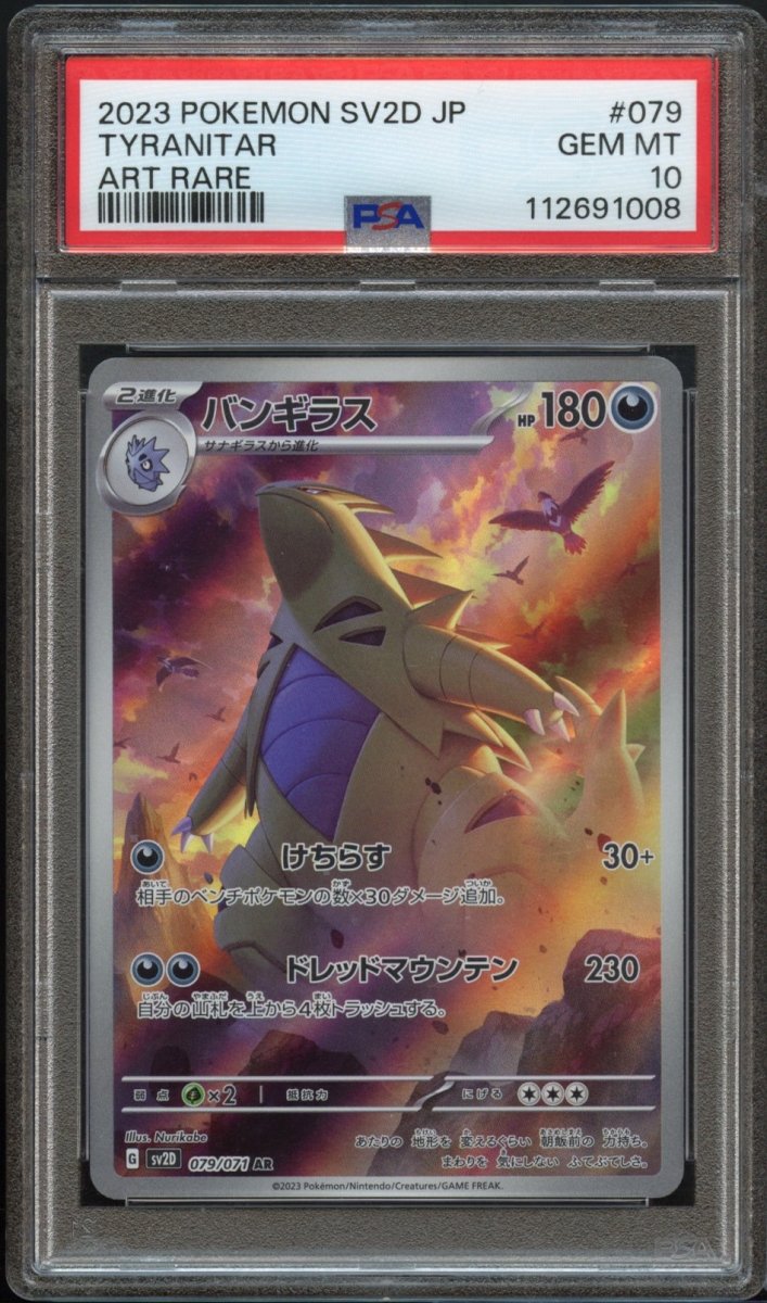 PSA 10 | Tyranitar #079