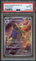 PSA 10 | Tyranitar #079