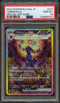 PSA 10 | Umbreon ex #217