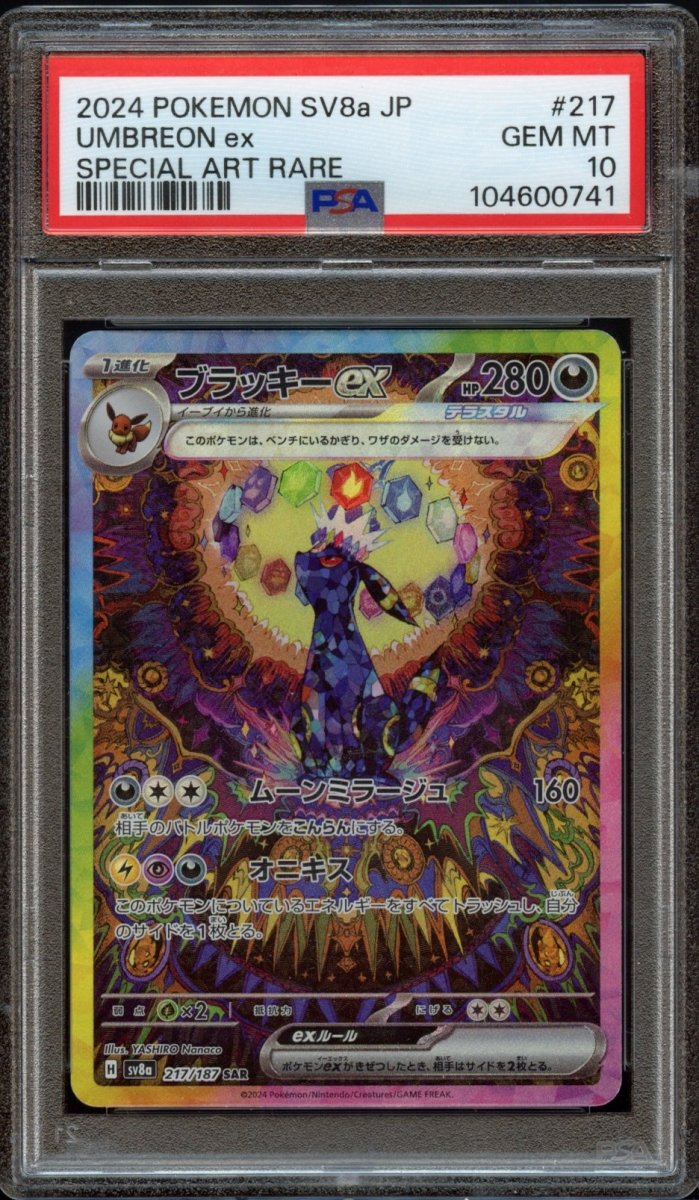 PSA 10 | Umbreon ex #217