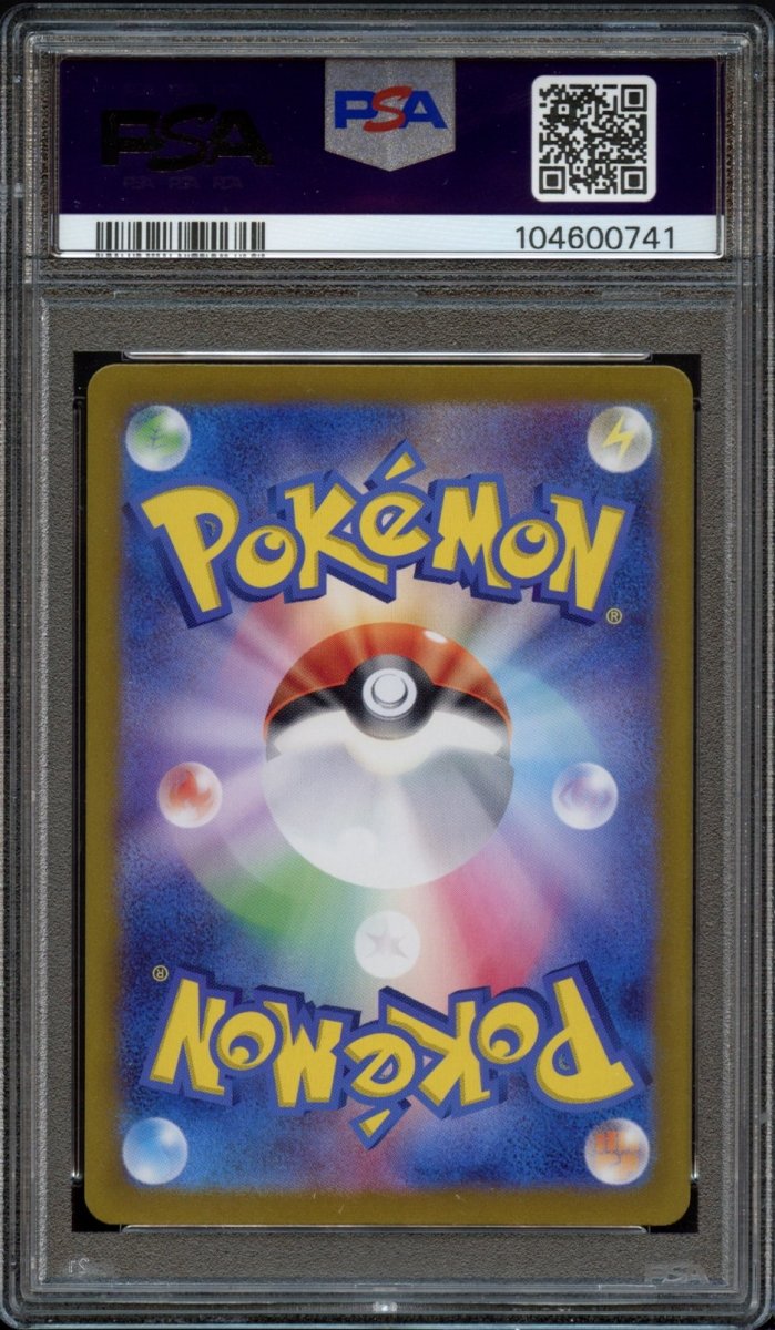 PSA 10 | Umbreon ex #217