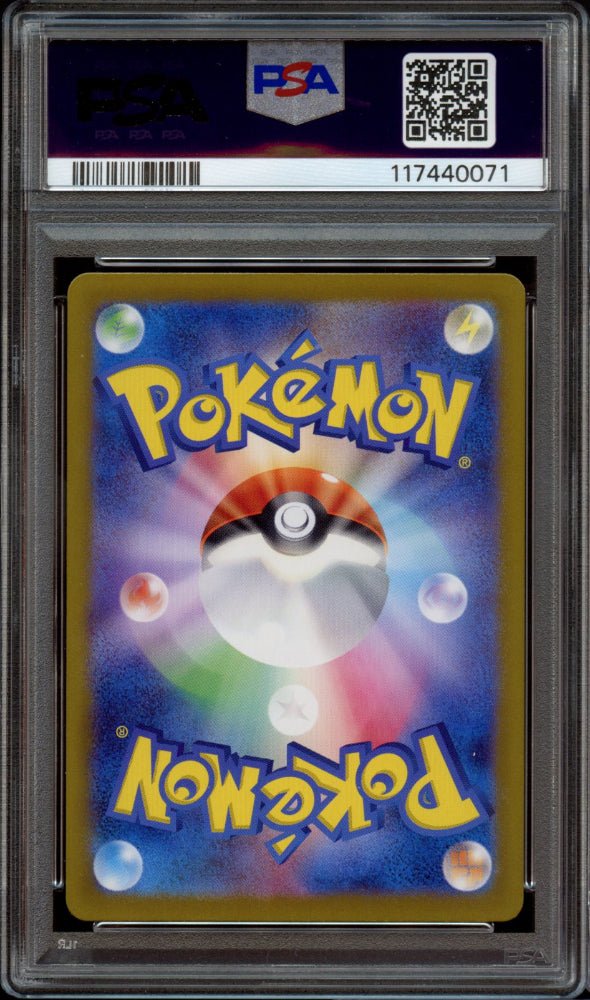 PSA 9 | Iono's Bellibolt SAR #125
