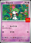 Ralts 021/M-P (McDonald's Promo)