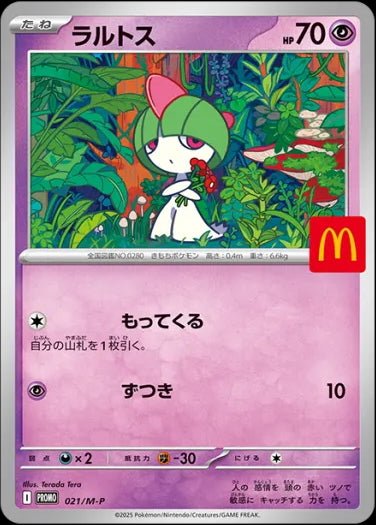 Ralts 021/M-P (McDonald's Promo)