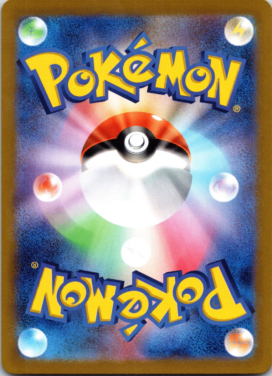 Regigigas Pokeball - Single