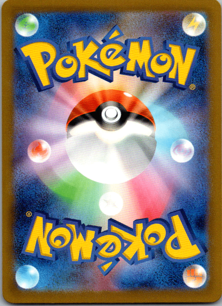 Roaring Moon UR #093