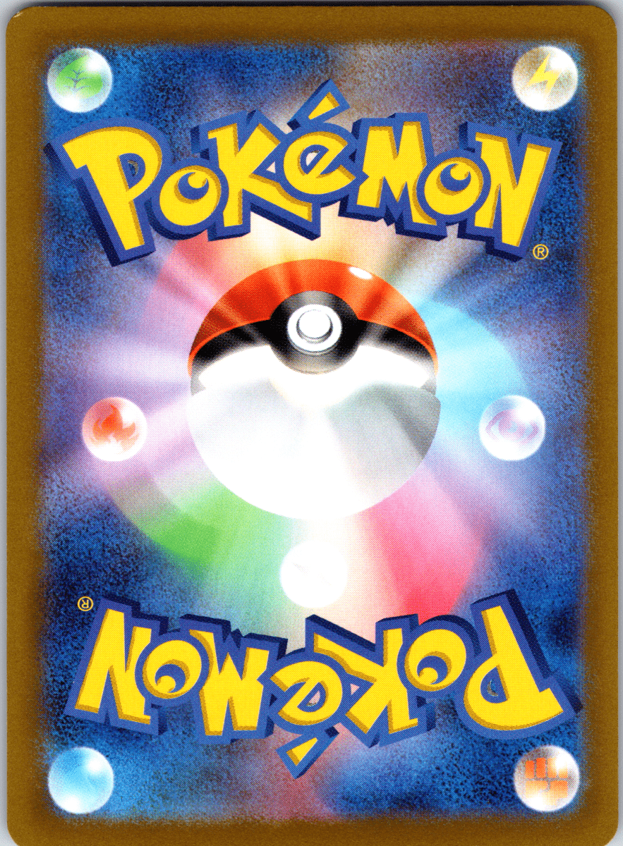 Serperior V SR - Single